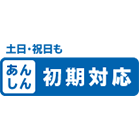 �y���E�j���E��Ԃ��킸�A�����Ή������{�I