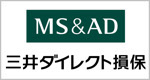 三井ダイレクト損害保険