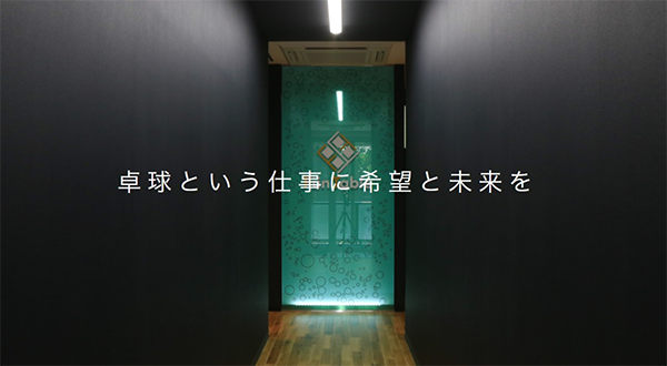 エレメントマネジメント