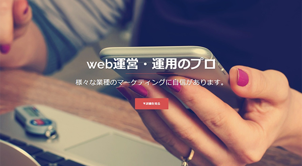 エレメントパートナーズ